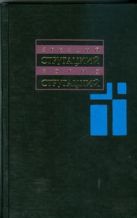 Собрание сочинений. В 11 т. Т. 7. 1973-1978. [За миллиард лет до конца света; Гр Собрание сочинений. В 11 т. Т. 7. 1973-1978. [За миллиард лет до конца света; Гр
