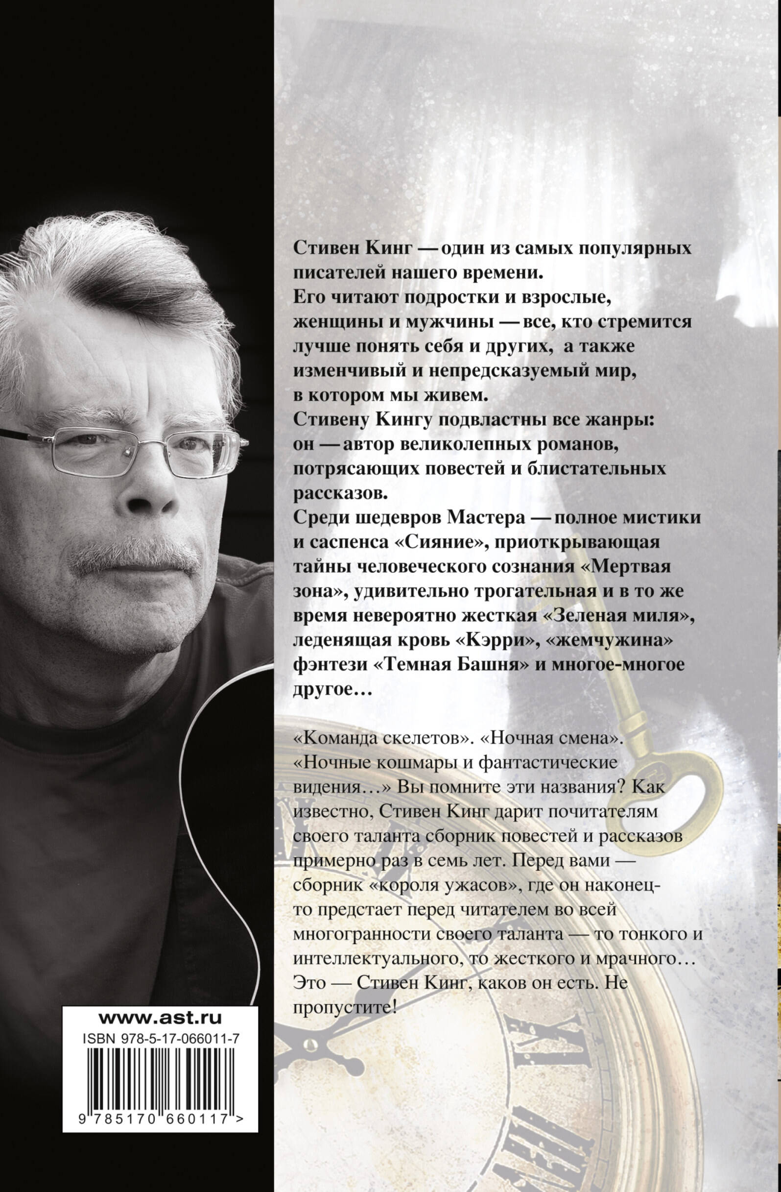 Все предельно