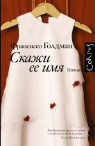 Собрание сочинений. В 11 т. Т. 8. 1979-1984. [Жук в муравейнике; Хромая судьба; Собрание сочинений. В 11 т. Т. 8. 1979-1984. [Жук в муравейнике; Хромая судьба;