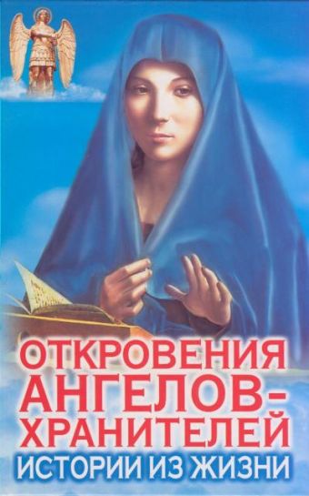 150 вещей, которые должен знать каждый мужчина 150 вещей, которые должен знать каждый мужчина Мэй Гарет