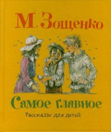 Кромм Л. - Меня не обманешь ! Как распознать лжеца по мимике, интонациям, позам и жестам обложка книги Кромм Л. - Меня не обманешь ! Как распознать лжеца по мимике, интонациям, позам и жестам обложка книги