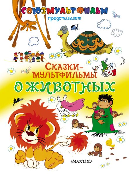 Читать эротические рассказы рунета том 4 читать