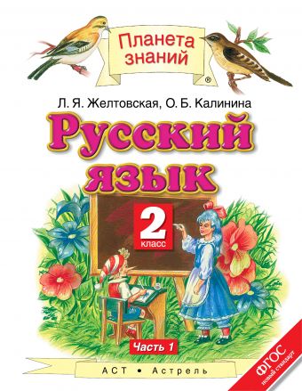Краткая история почти всего на свете Краткая история почти всего на свете Брайсон Б.