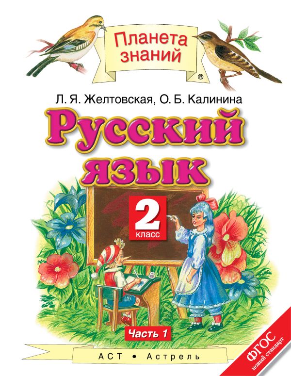 Краткая история почти всего на свете Краткая история почти всего на свете Брайсон Б.