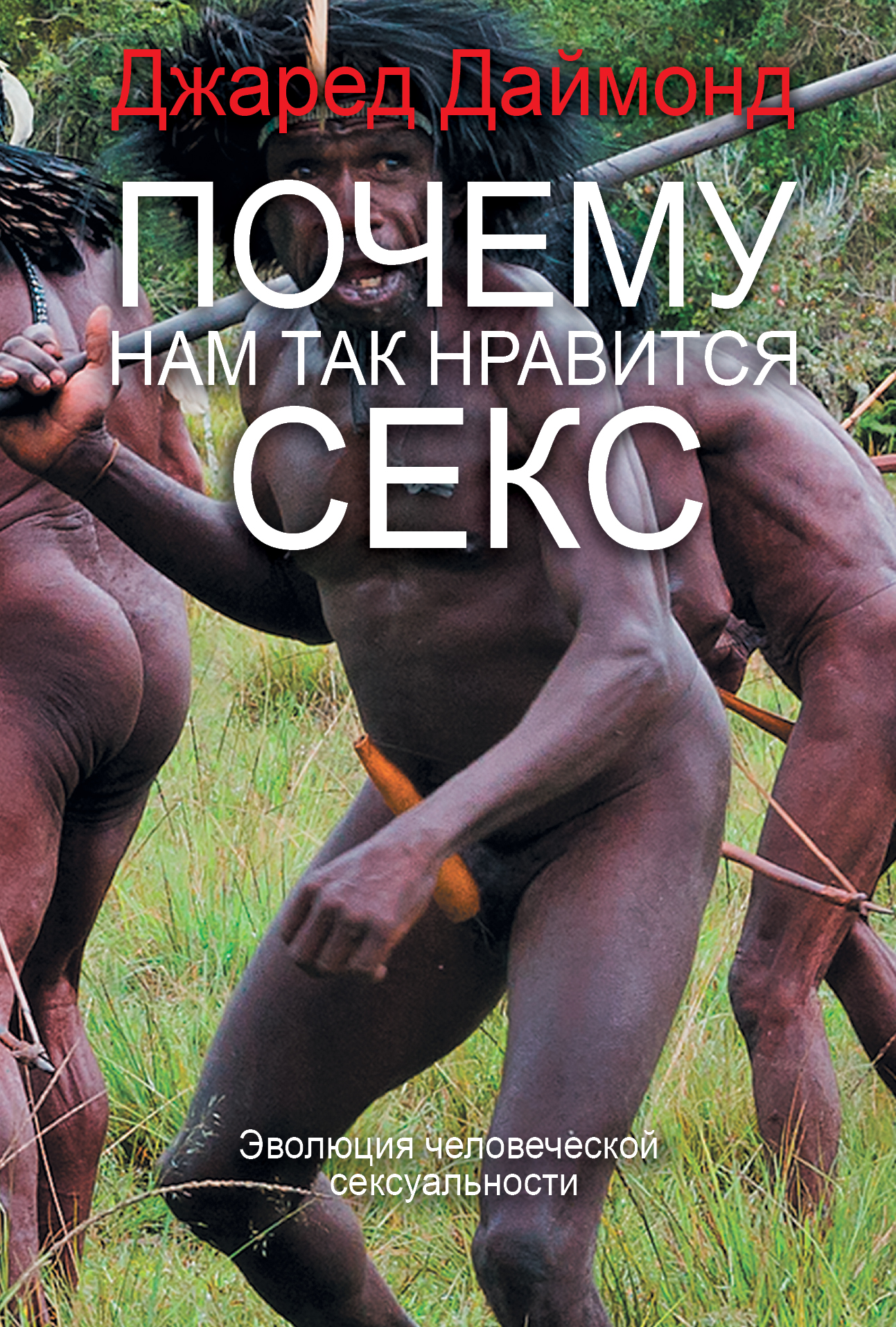секс порно книги Порно книги секс
