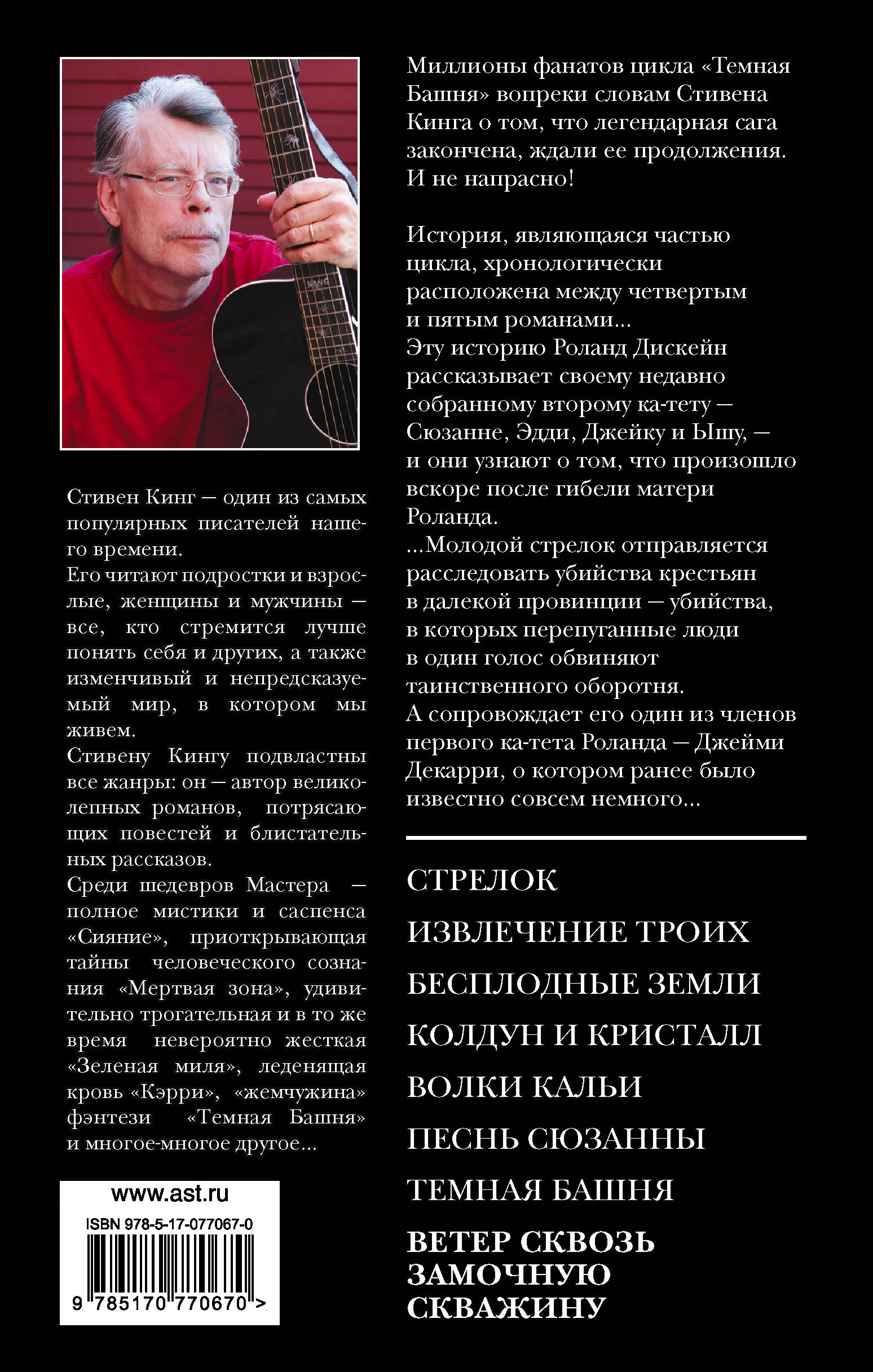 Ветер сквозь замочную скважину