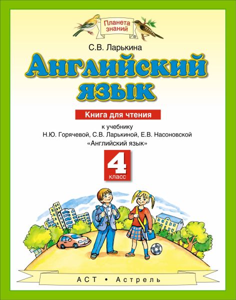 Читать книгу 50 оттенков серого 9 глава
