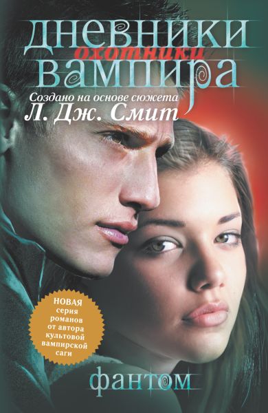 Читать книгу гоголя вий краткое содержание