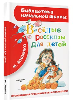 Большая книга предсказаний наталья степанова читать онлайн