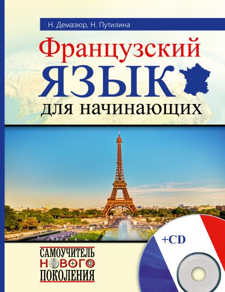 Учебник биологии 5 класс корнилова читать онлайн