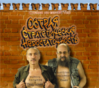 Острая стратегическая недостаточность (на CD диске) Острая стратегическая недостаточность (на CD диске) Васерман,Латыпов