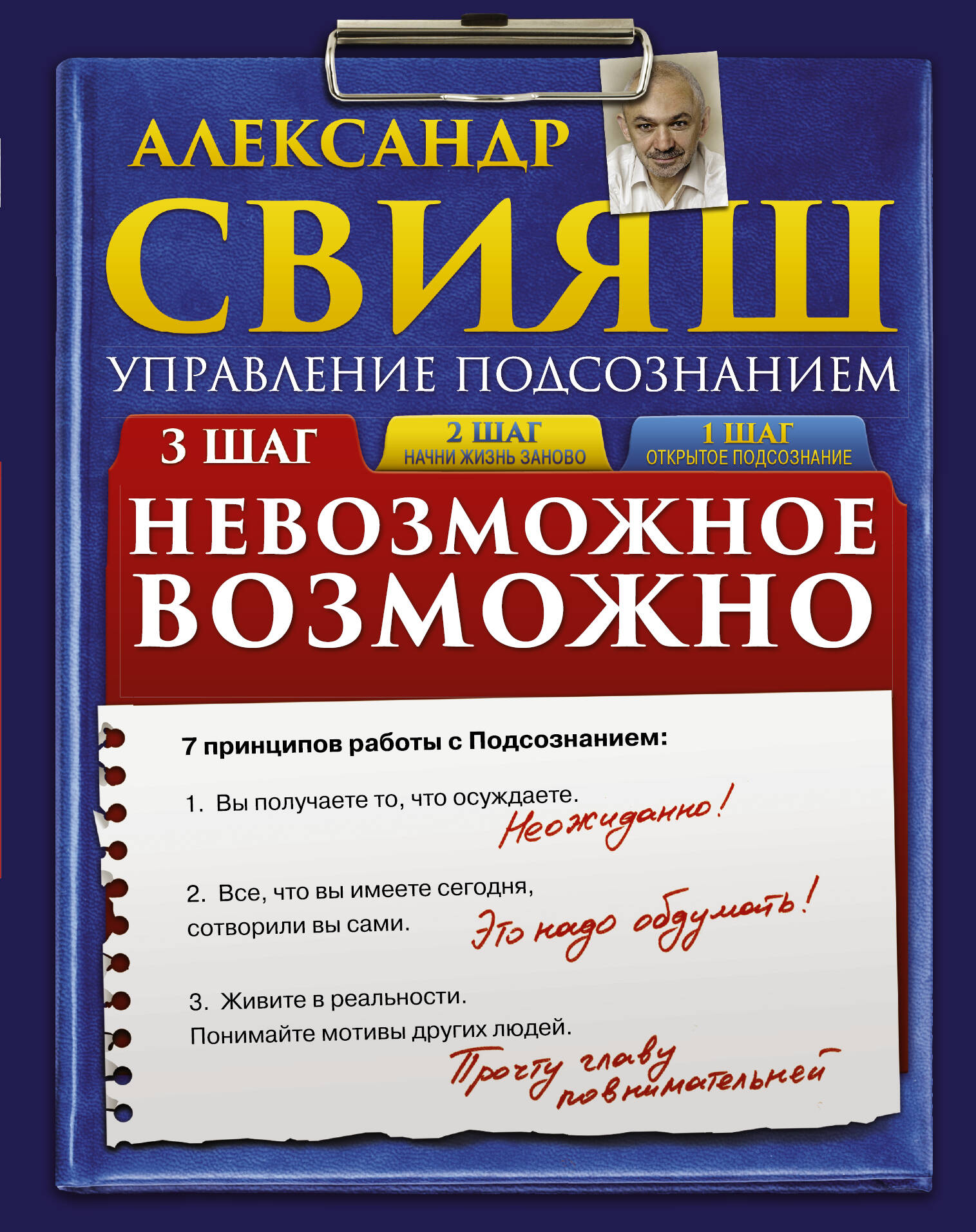 СВИЯШ КНИГИ СКАЧАТЬ БЕСПЛАТНО СВИЯШ КНИГИ СКАЧАТЬ БЕСПЛАТНО