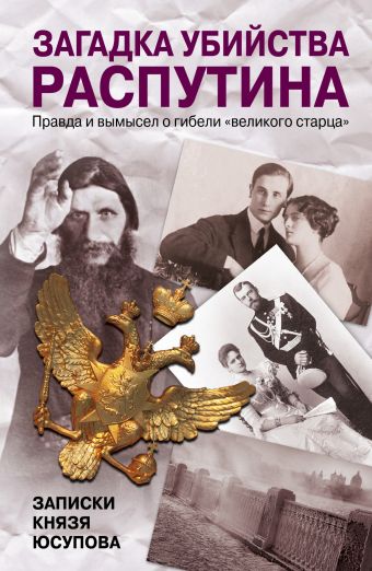 Книга Право и экономика №02/2014