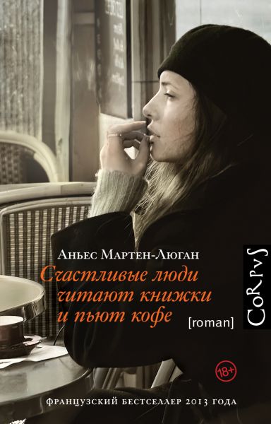 Книга зарубежная фантастика читать
