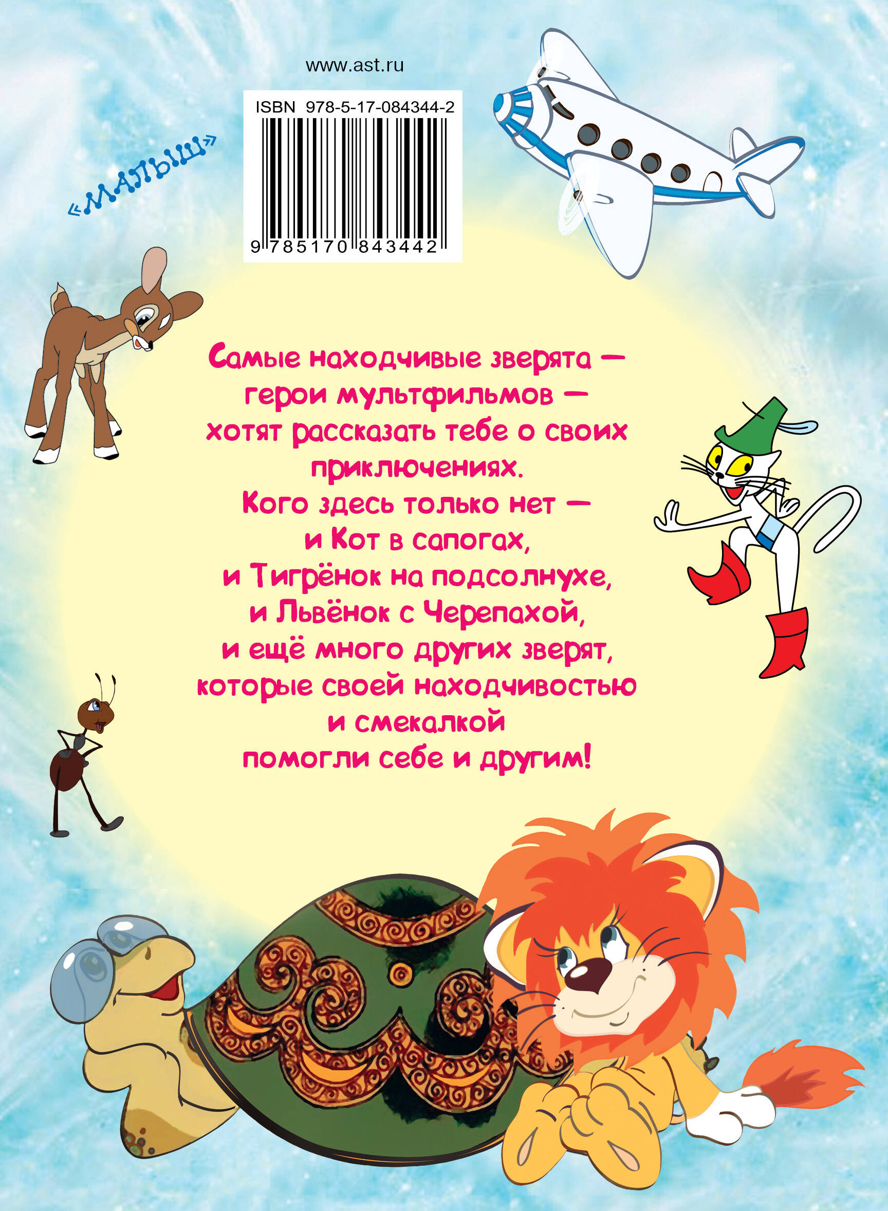 Как научиться читать по английскому языку онлайн