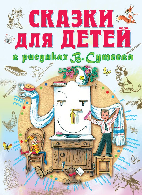 Иван ефремов читать книгу