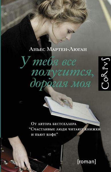 Сказки дядюшки римуса читать аудиокнига
