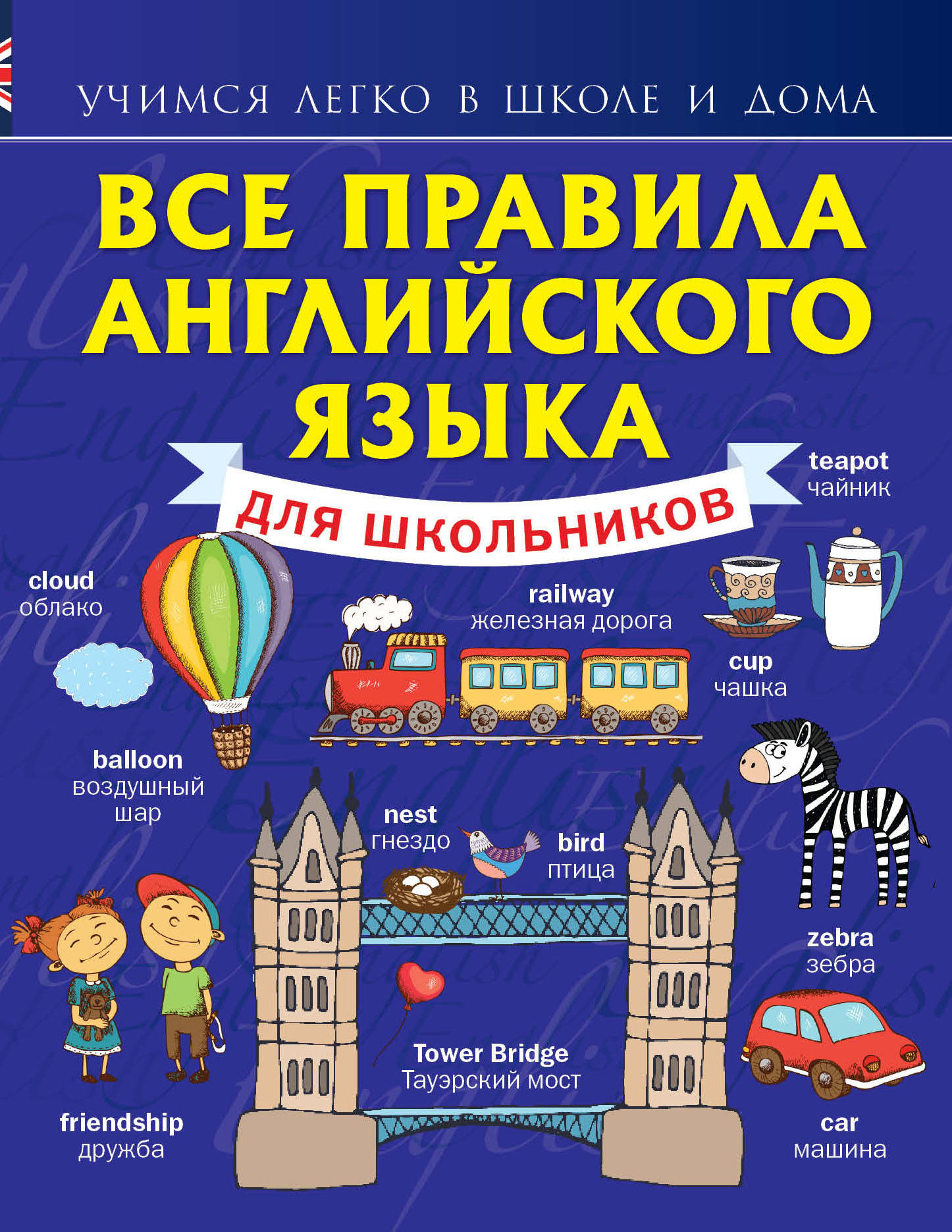 источников язык который легко выучить компания Thermoform