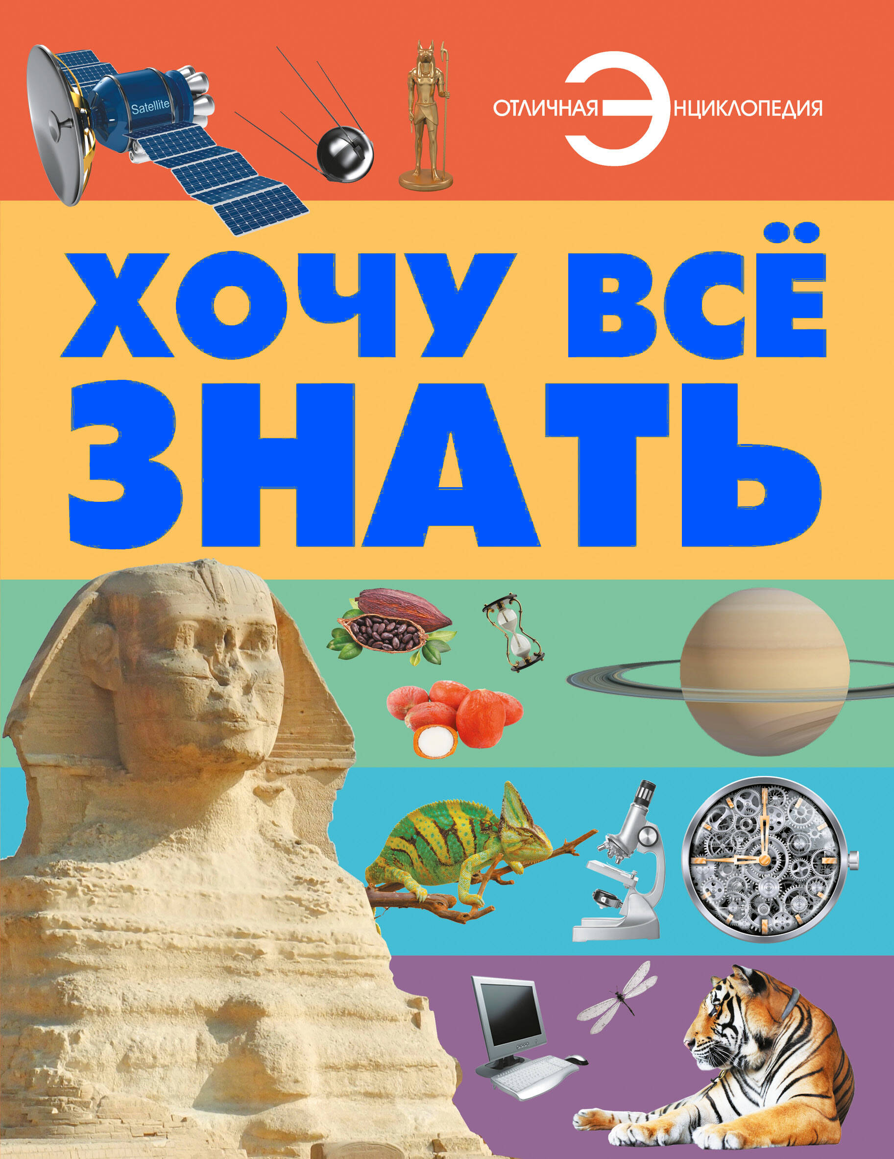 Дню, открытки хочу все знать