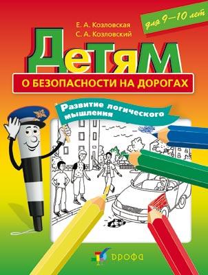 Читаю человека словно книгу