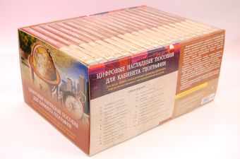 Цифровые наглядные пособия. География. 5–9 классы. Комплект, методическое пособие Цифровые наглядные пособия. География. 5–9 классы. Комплект, методическое пособие Масленикова О.Н.