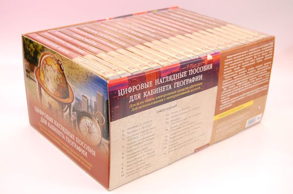 Цифровые наглядные пособия. География. 5–9 классы. Комплект, методическое пособие Цифровые наглядные пособия. География. 5–9 классы. Комплект, методическое пособие Масленикова О.Н.