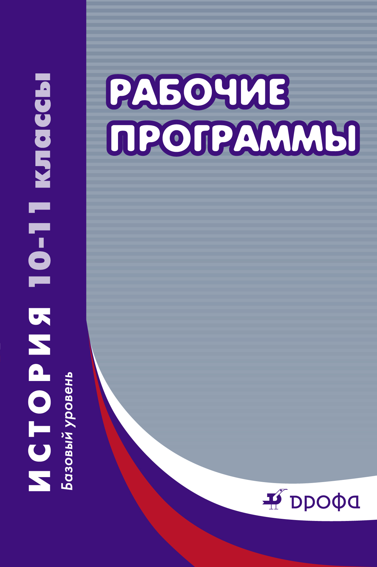 индийские касты урок 5 класс