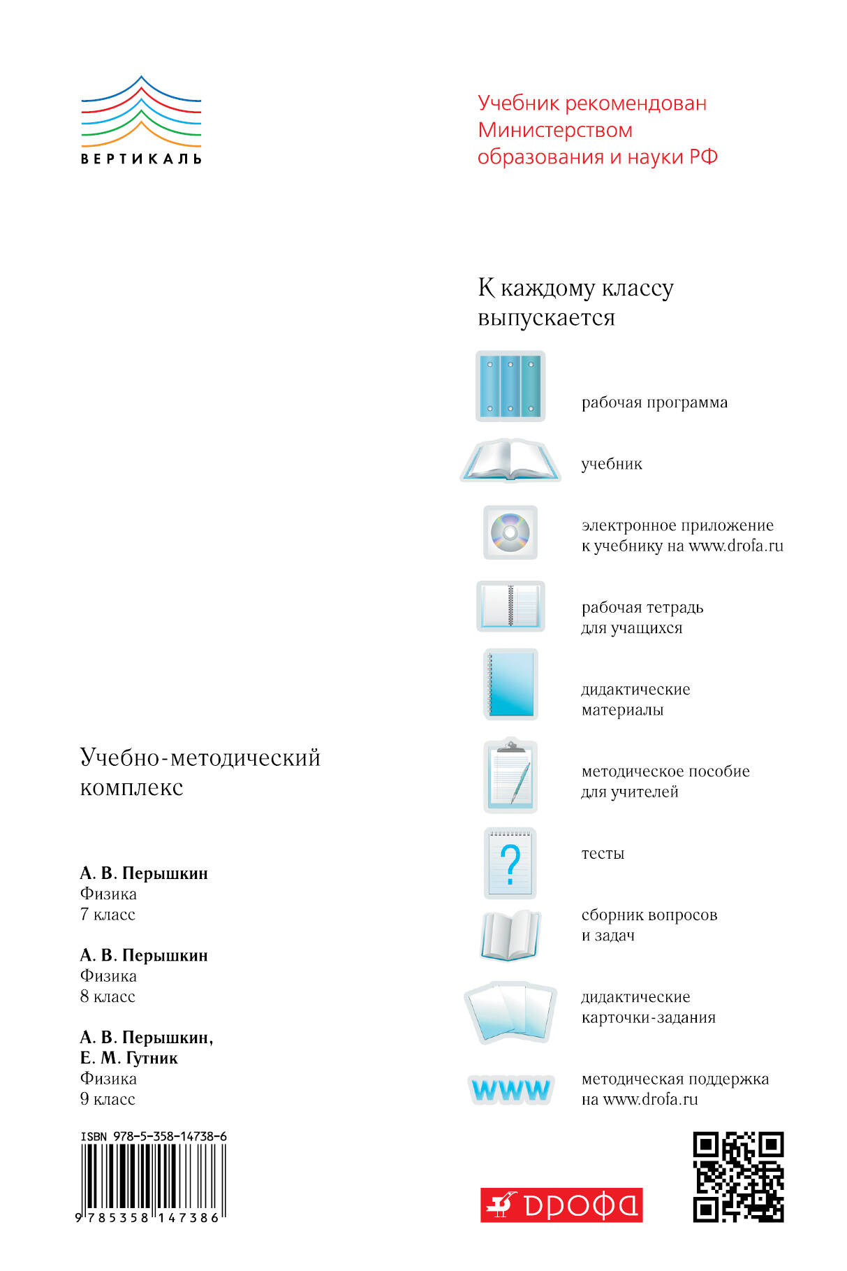 а е марон е а марон