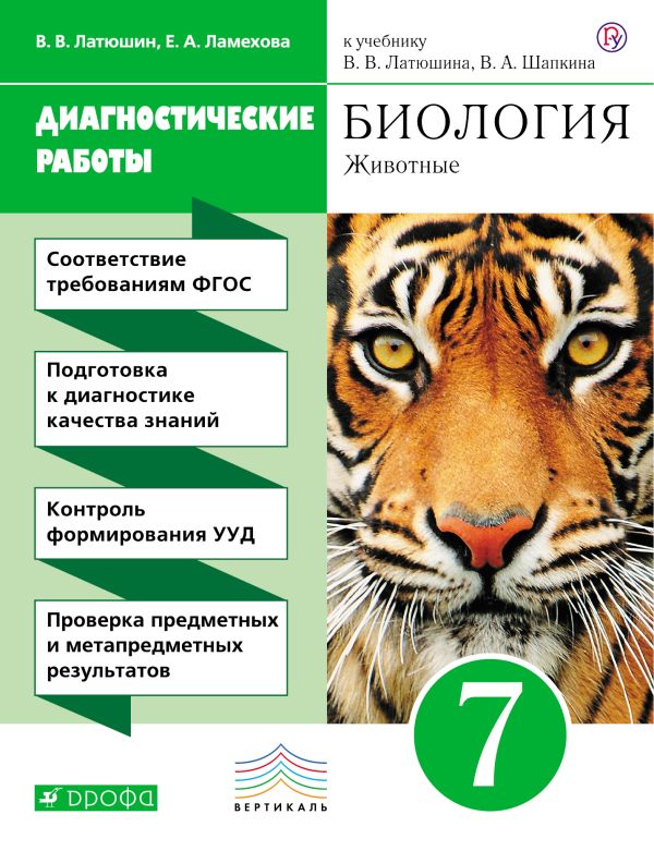 Черчению 9 класс ботвинников читать