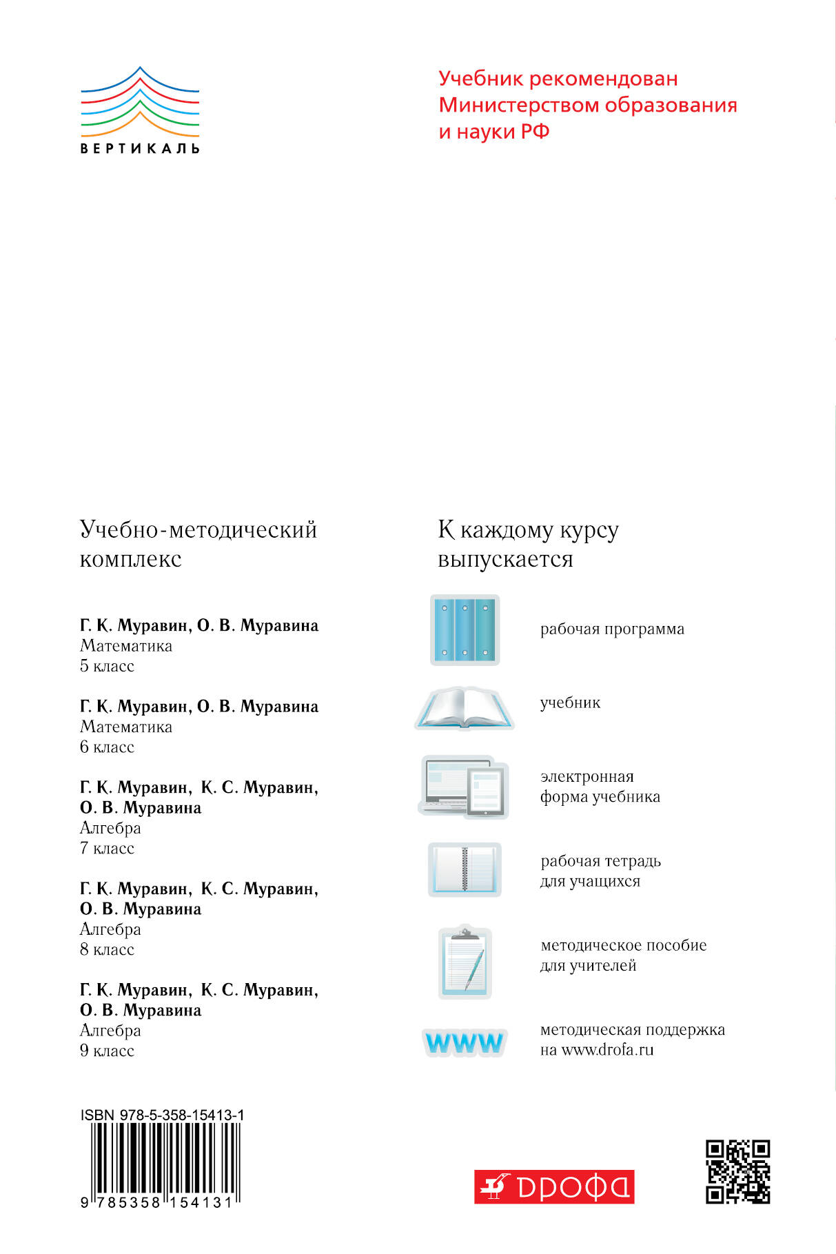 домашнее задания 5 класса голицынский 7 издание домашнее задания 5 класса голицынский 7 издание