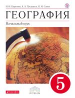 Баринова Плешаков Сонин География 5 Класс Дрофа Баринова Плешаков Сонин География 5 Класс Дрофа