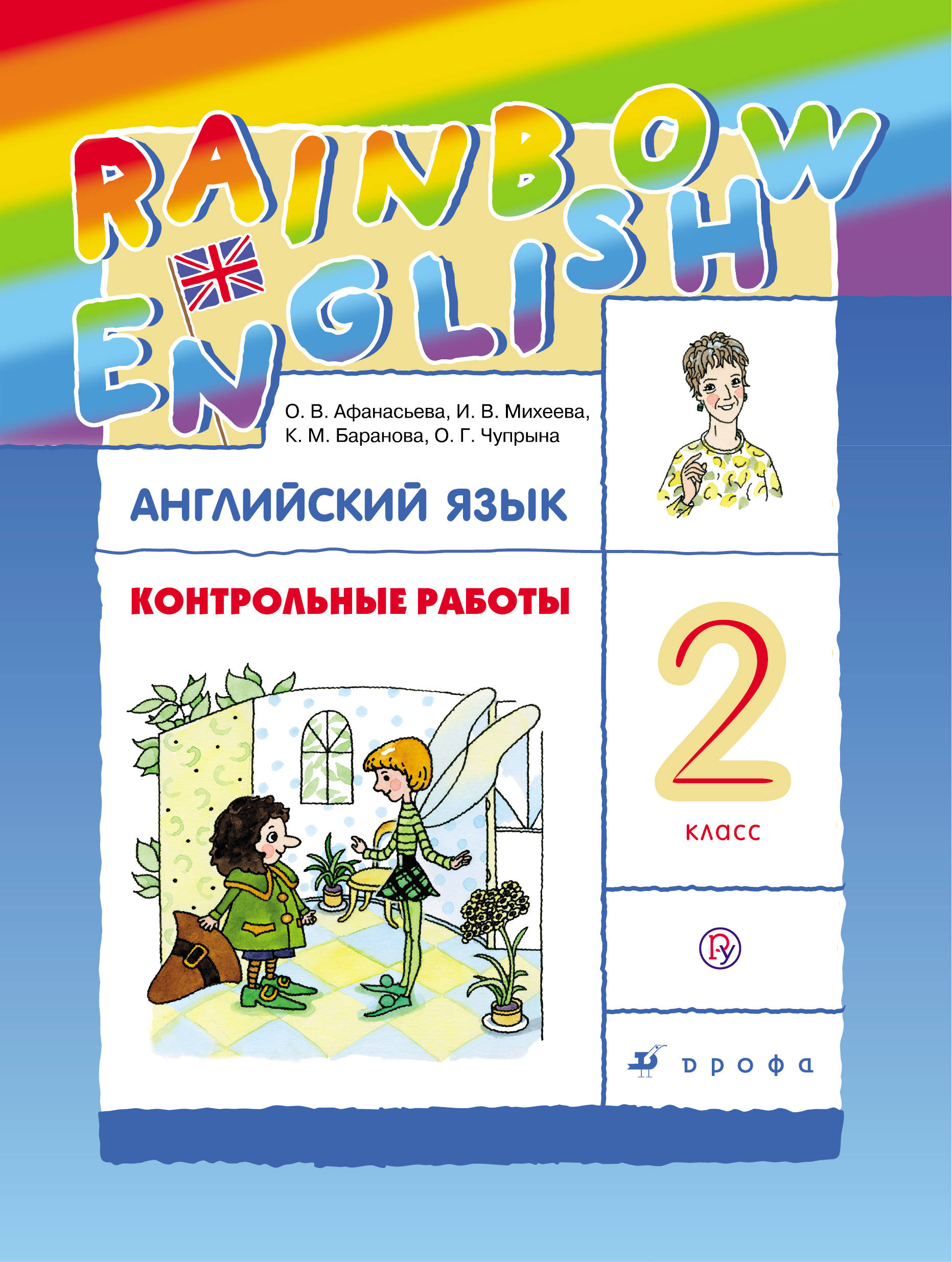 Тихий дон читать одной страницей