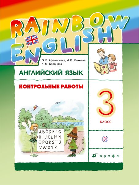 Рассказы платонова 6 класс читать