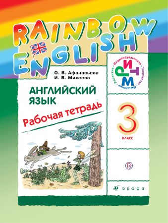 Онлайн читать учебник чебышева