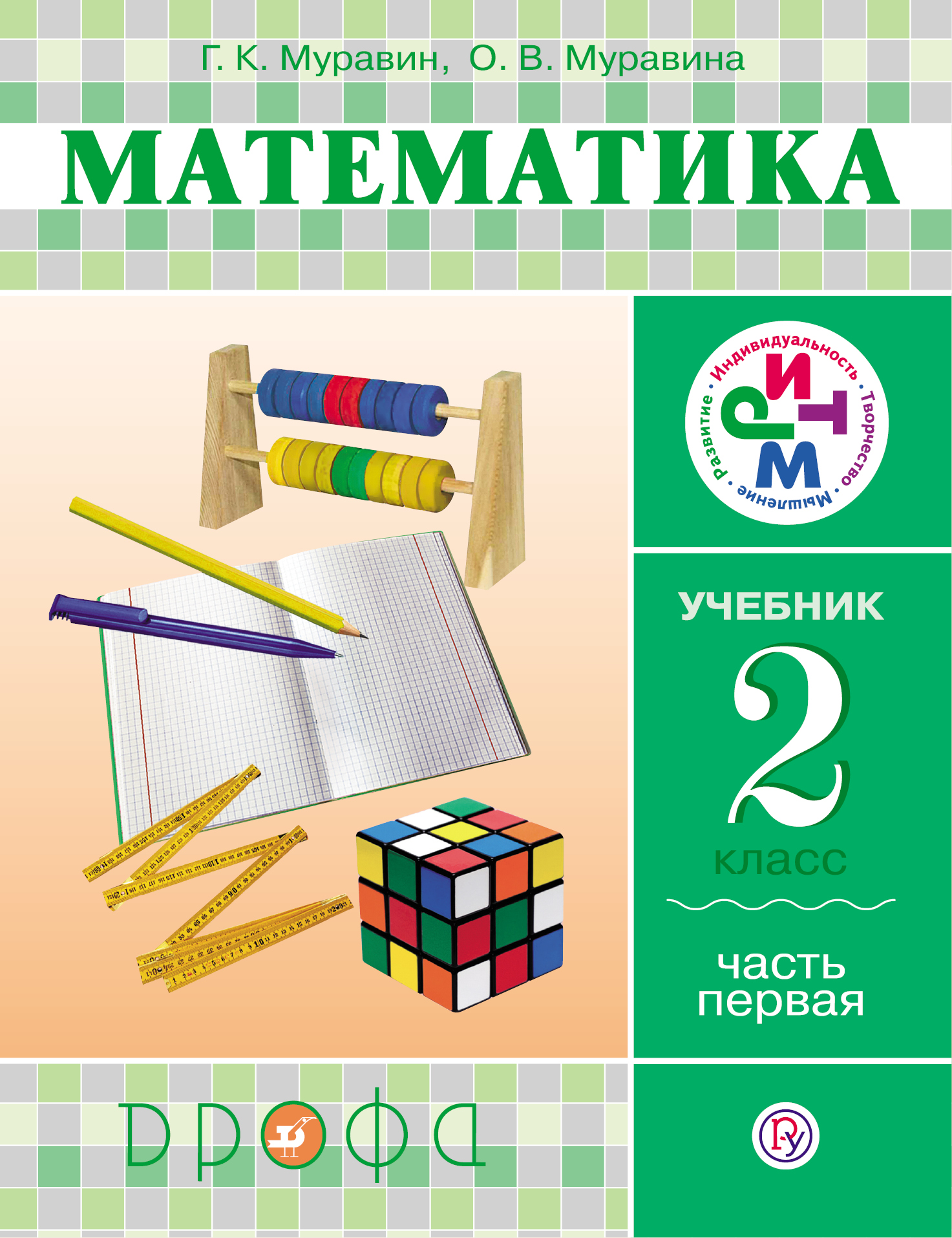 план конспект урока по развитию устной речи 3 класс 8 вида тема посуда план конспект урока по развитию устной речи 3 класс 8 вида тема посуда