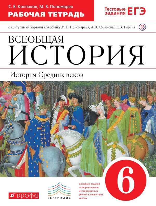 Генеалогия морали ницше читать онлайн