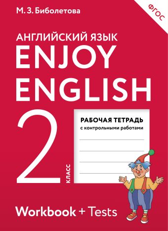 Рассказы о детях астафьева в читать онлайн