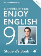 Enjoy English/Английский с удовольствием. 9 класс. Учебник Enjoy English/Английский с удовольствием. 9 класс. Учебник