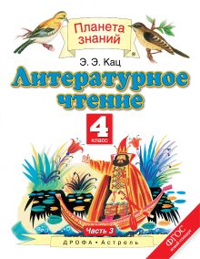 Захаровский вестник онлайн читать