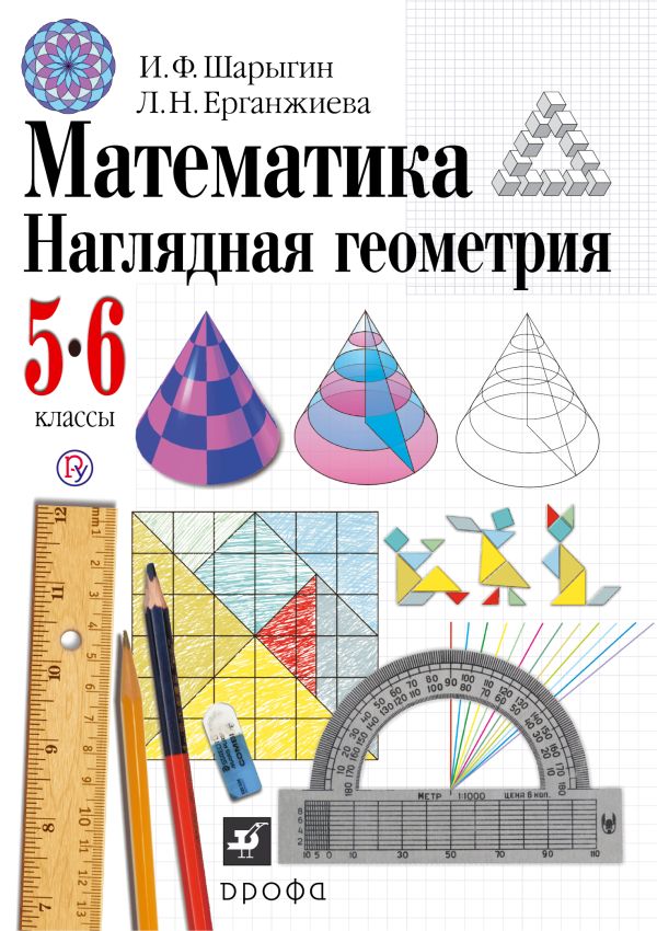 Русский язык 8 класс тематические тесты мальцева читать онлайн