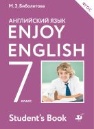 Enjoy English/Английский с удовольствием. 7 класс. Учебник Enjoy English/Английский с удовольствием. 7 класс. Учебник
