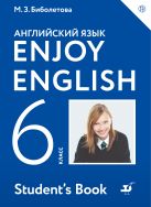 Enjoy English/Английский с удовольствием. 6 класс. Учебник Enjoy English/Английский с удовольствием. 6 класс. Учебник