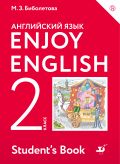 Линия УМК М. З. Биболетовой. Английский язык «Enjoy English» (2-4)