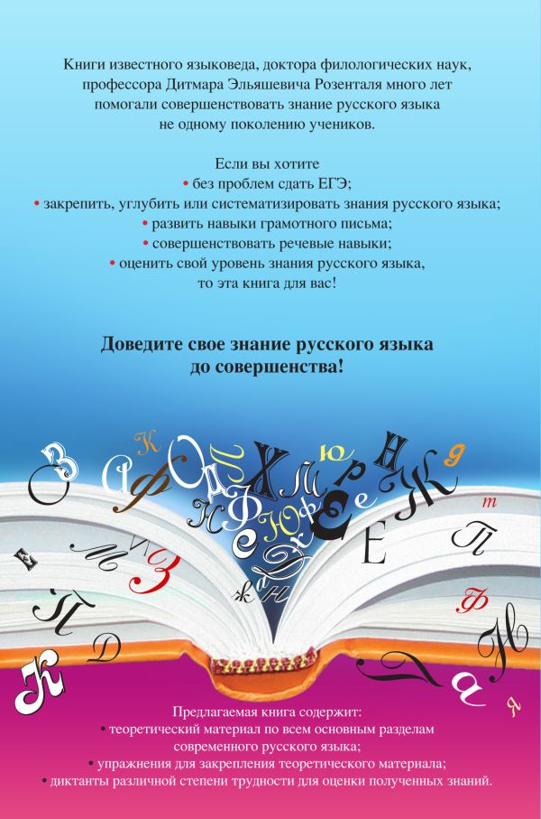 ebook Язык программирования