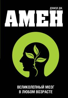 РИО. Бульдог Луис - настоящий друг (с наклейками)