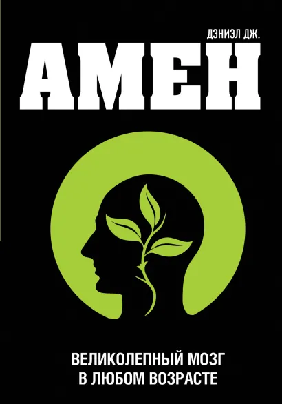 Обложка РИО. Бульдог Луис - настоящий друг (с наклейками) 