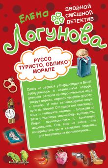 Рука и сердце Кинг-Конга