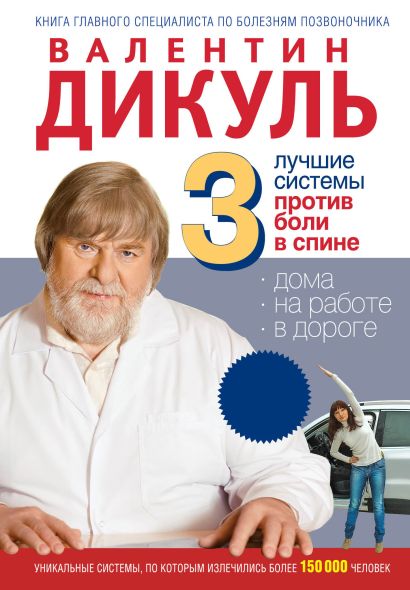 КОД ДИКУЛЯ ЭЛЕКТРОННЫЕ КНИГИ СКАЧАТЬ БЕСПЛАТНО КОД ДИКУЛЯ ЭЛЕКТРОННЫЕ КНИГИ СКАЧАТЬ БЕСПЛАТНО
