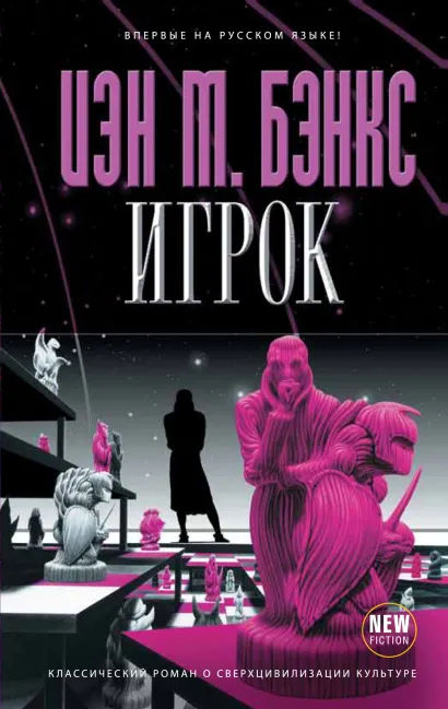 Обложка Как стать бизнесменом Тиньков Олег