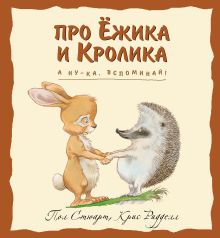 А ну-ка, вспоминай!